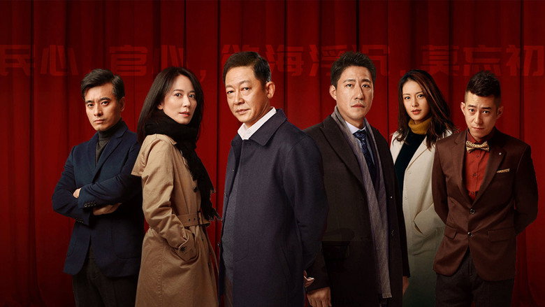 Anti-Corruption Storm still 3