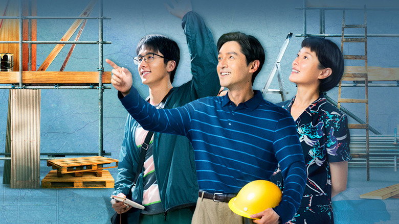 Bright Future still 2