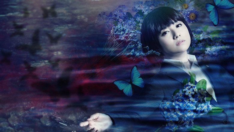 A BUTTERFLY EFFECT –The Murder Analysis Team– still 1
