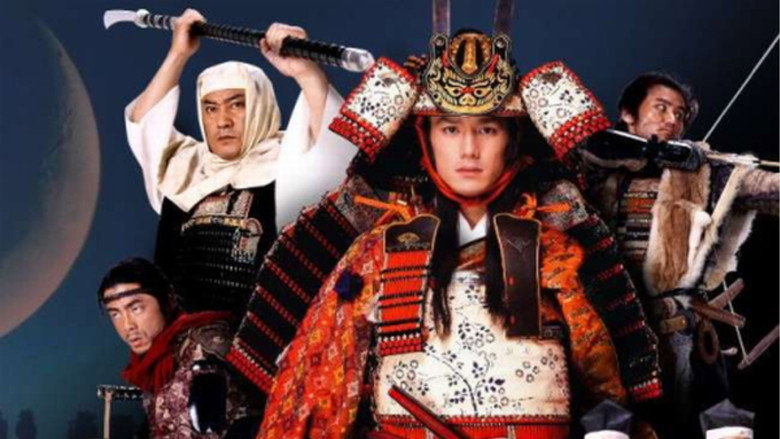 Yoshitsune still 1