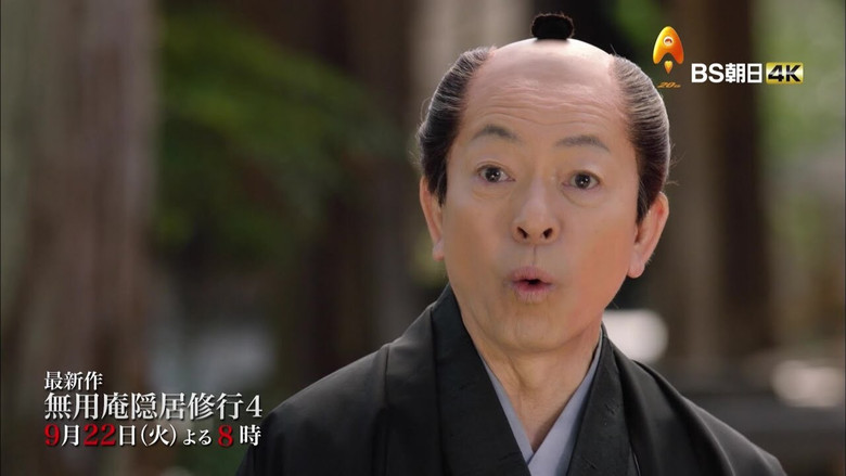 Muyoan Retirement Training still 1