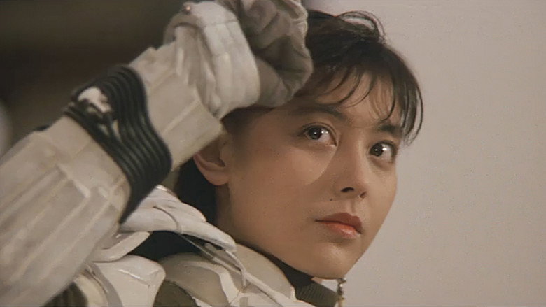 Zëiram still 5