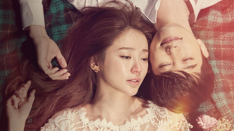 After Love still 1