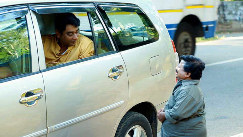 Mannamkattayum Kariyilayum still 1