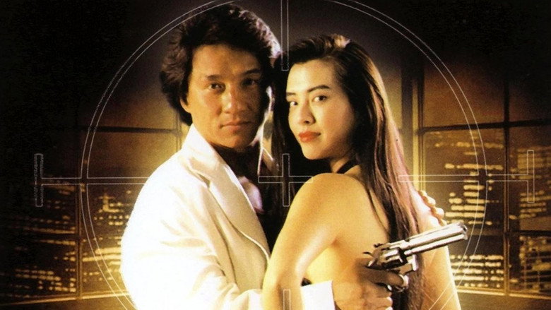 City Hunter still 5