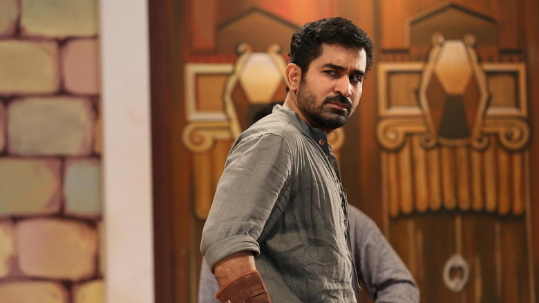 Kaali still 2