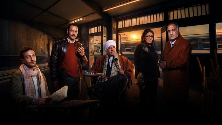 Ahwa El Mahatta still 1