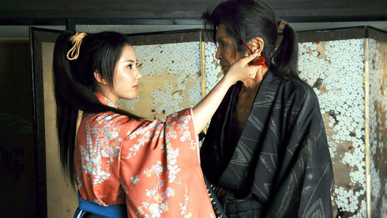 Uzumasa Limelight still 2