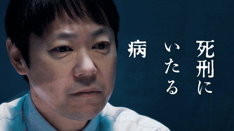 Lesson in Murder still 4