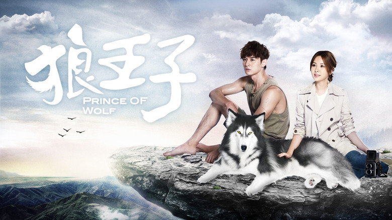 Prince of Wolf still 2