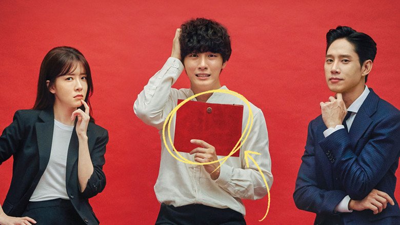 Psychopath Diary still 3