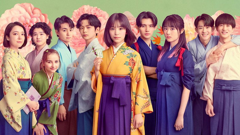 Chihayafuru: Full Circle still 1