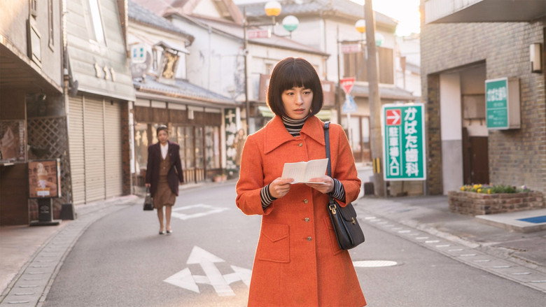The Miracles of the Namiya General Store still 1