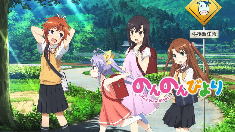 Non Non Biyori still 2