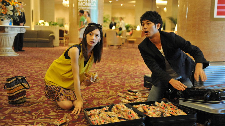 Judge! still 1