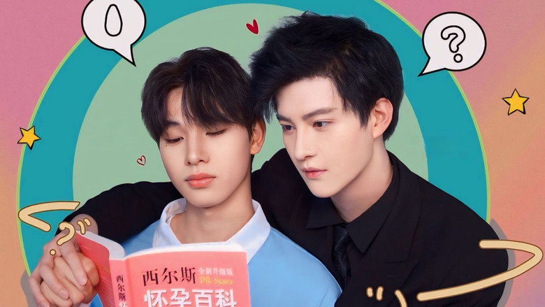 Couple or Not still 1