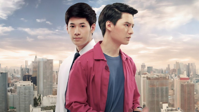 SOTUS still 1