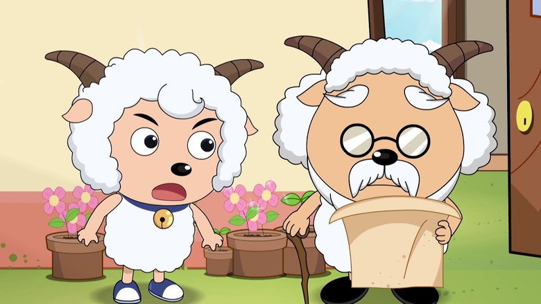 Pleasant Goat and Big Big Wolf: Happy, Happy, Bang! Bang! still 2