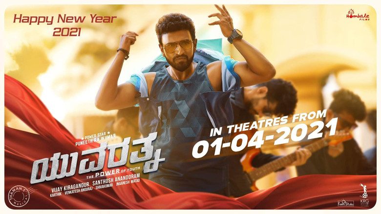 Yuvarathnaa still 4