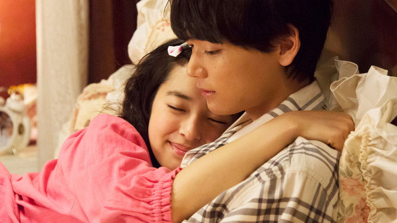 Mischievous Kiss: Love in Tokyo still 2