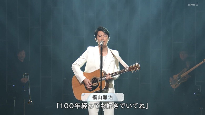 NHK Kōhaku Uta-Gassen still 5