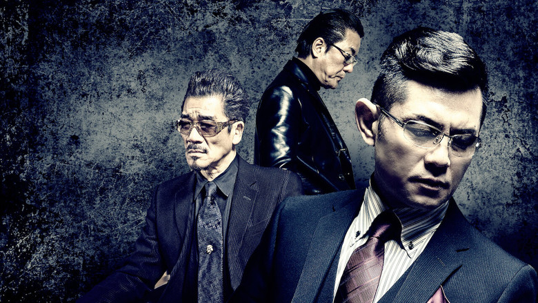 Shin Yakuza no Daimon still 2