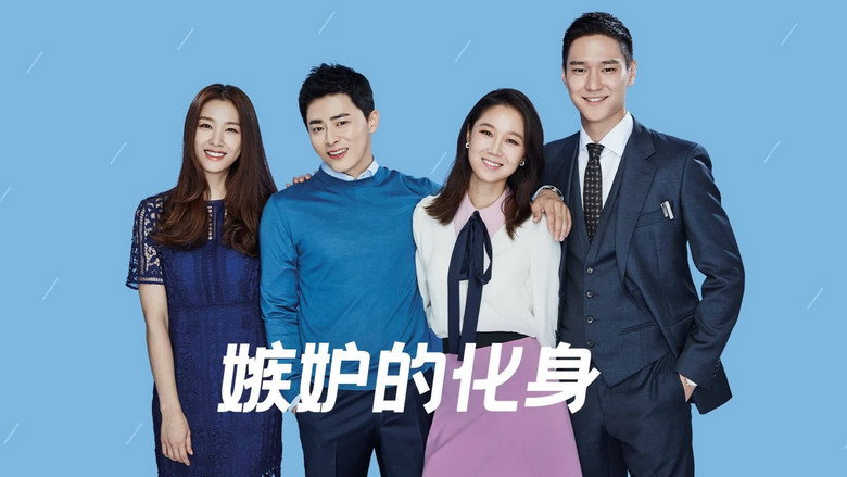 Don't Dare to Dream still 3