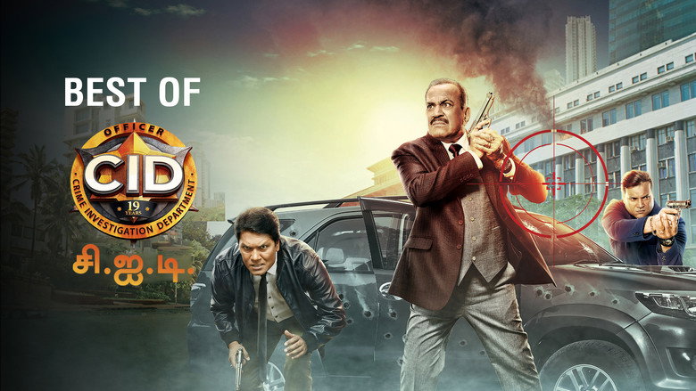 C.I.D. still 6