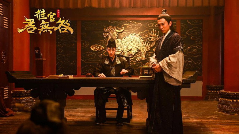 The Mystery Palace still 4