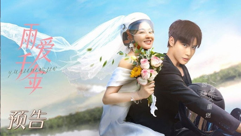 Rainkissed Fate still 6
