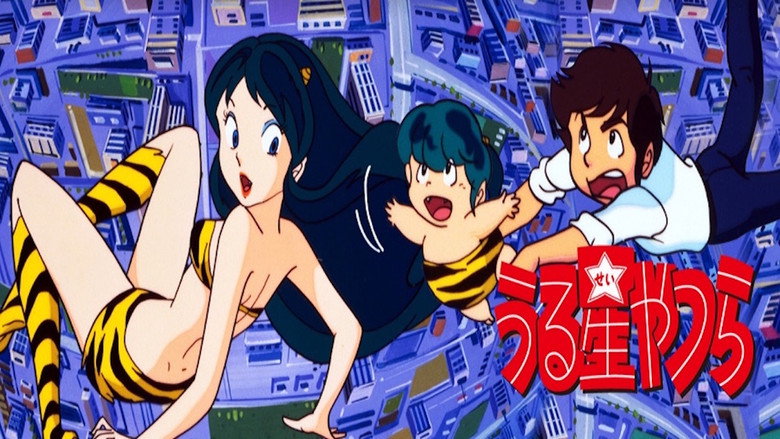 Urusei Yatsura still 5