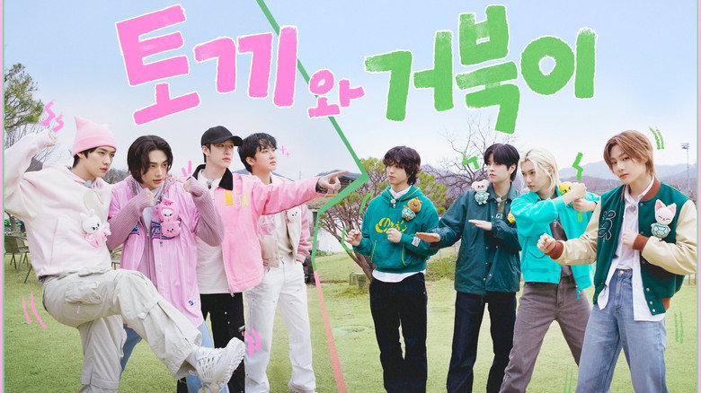 SKZ Code still 6