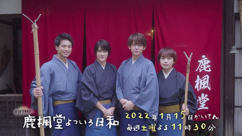 Rokuhoudou Colorful Days still 2