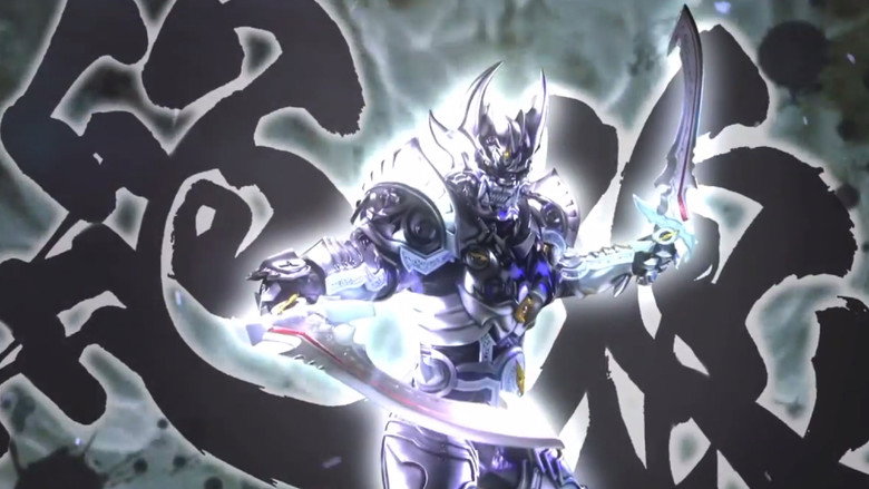 Zero: Black Blood still 1
