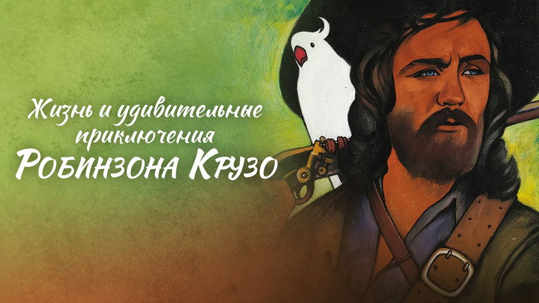Life and Amazing Aventures of Robinson Crusoe still 3