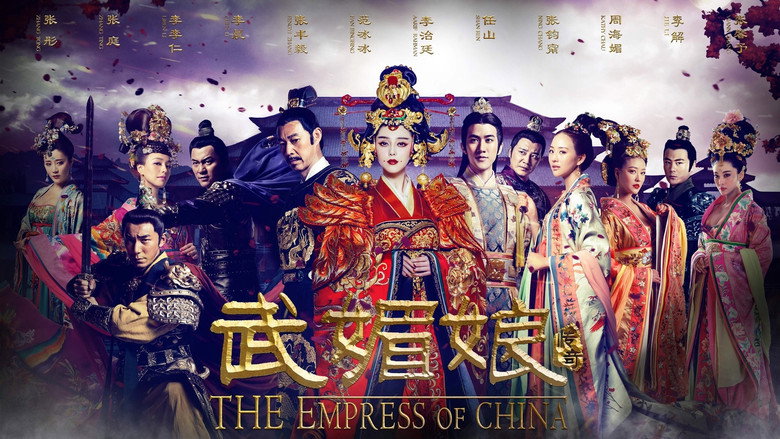 The Empress of China still 2