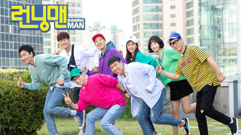 Running Man still 3