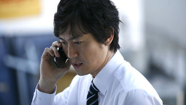 Handphone still 5