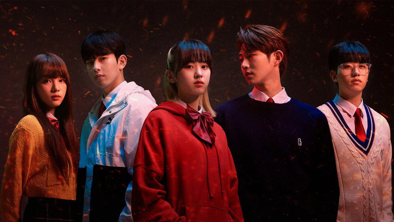 Phantom School still 1