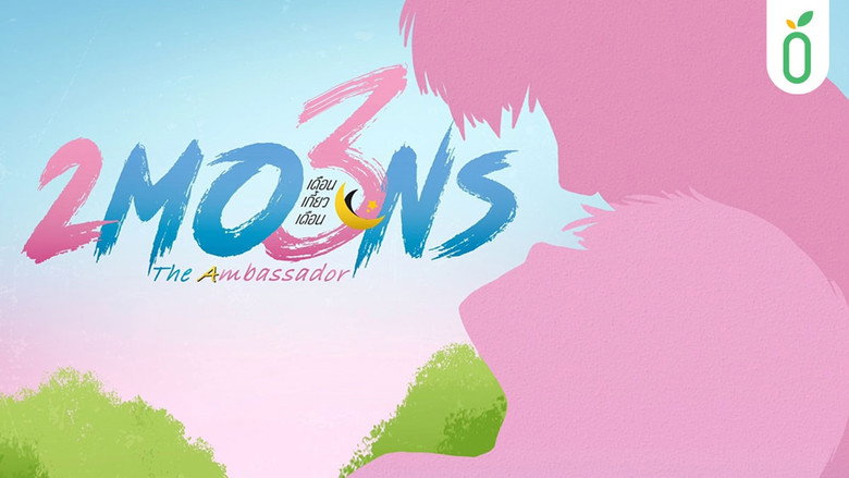 2 Moons: The Ambassador still 1