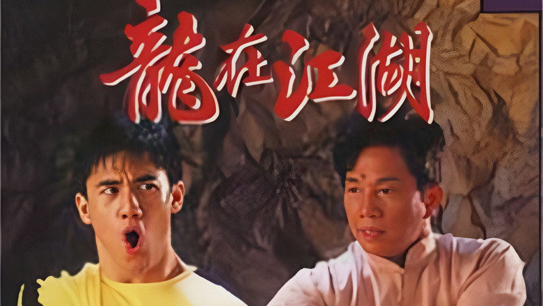 Spirit of the Dragon still 2
