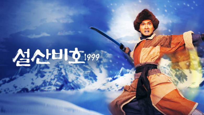 The Flying Fox Of The Snowy Mountain still 5