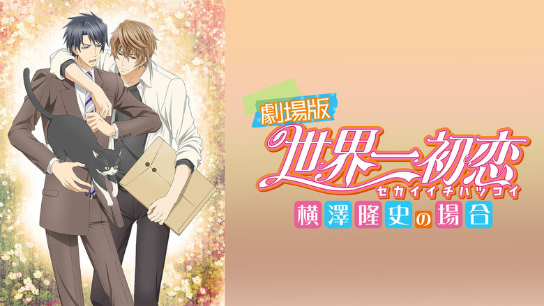 Sekaiichi Hatsukoi Movie still 4