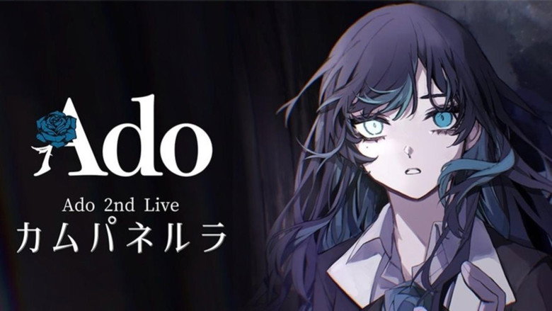 Ado 2nd ライブ「カムパネルラ」2022 埼玉超级竞技场 LIVE still 1