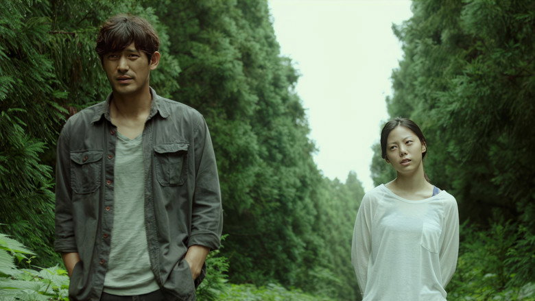 Island still 1