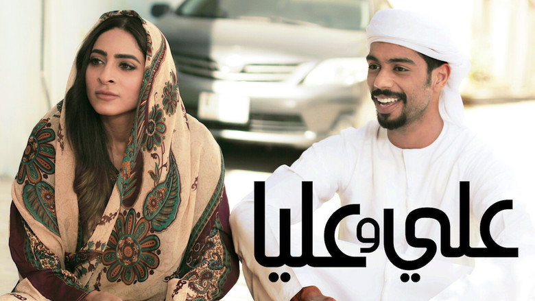 Ali and Alia still 6