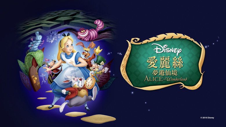 Alice in Wonderland still 7