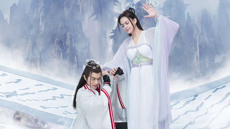 Once Upon a Time in Lingjian Mountain still 5