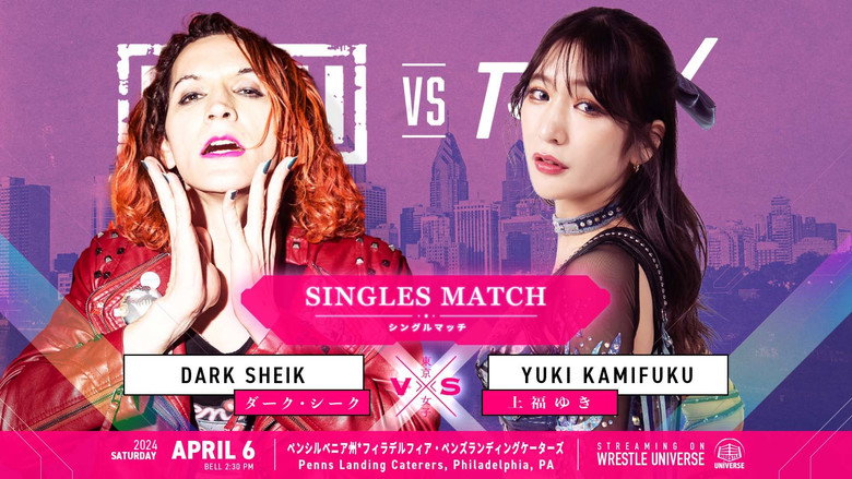 GCW vs TJPW still 4