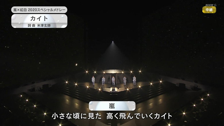 NHK Kōhaku Uta-Gassen still 7